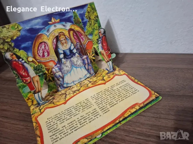 Детска книжка с приказки Пепеляшка , снимка 4 - Детски книжки - 47750311
