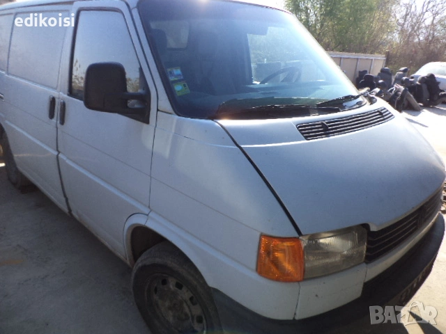 ФВ Транспортер Т4 2.4д на части, снимка 2 - Бусове и автобуси - 53208304