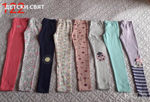 Нови детски клинове по 10лв., снимка 6 - Детски клинове - 33108797