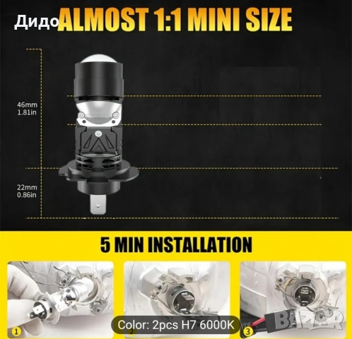 Автомобилни LED крушки, снимка 3 - Аксесоари и консумативи - 53449800