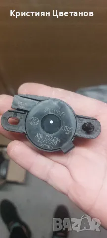 Сигнализатор, Сигнал за движение на заден ход 8E0919279