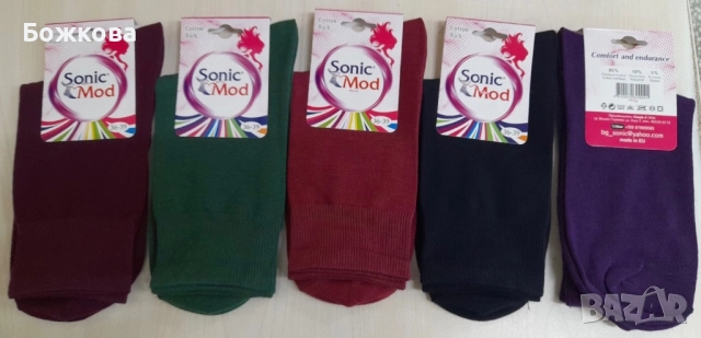 Български чорапи, снимка 4 - Дамски чорапи - 51546787