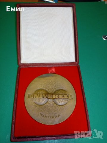 Медал Universal Warszawa 1959-1979 