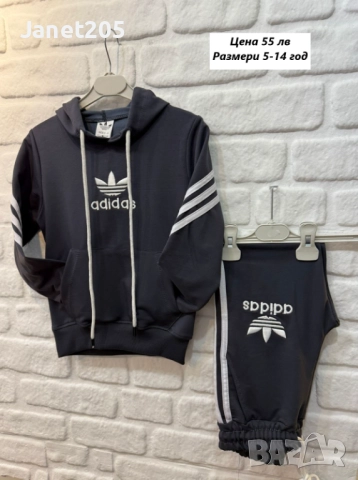 Детски спортни екипи за момче Адидас - Размери 2-16 год, снимка 6 - Детски комплекти - 52352122