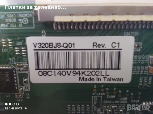 METZ 32TB2000 за части, снимка 8 - Части и Платки - 49222772