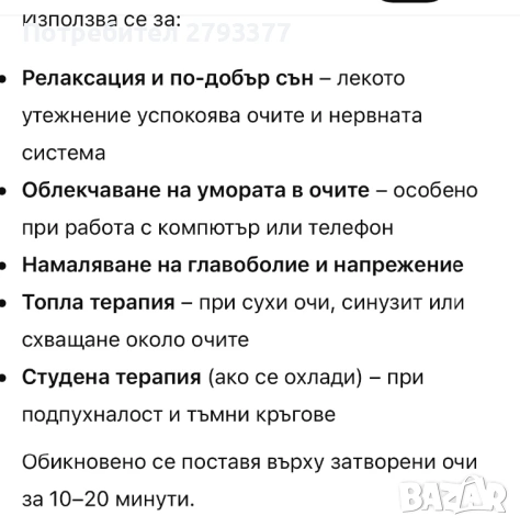 Маска и червило на Chanel, снимка 6 - Козметика за лице - 53138521