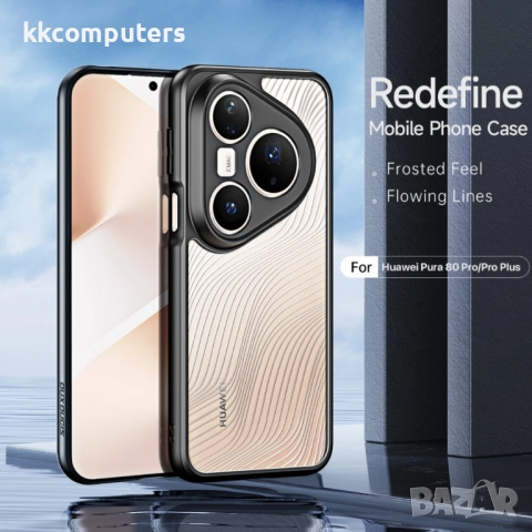 Huawei Pura 80 Pro / Pura 80 Pro+ Удароустойчив DUX DUCIS Aimo / TPU+PC, Matte Drop-proof Калъф и Пр, снимка 3 - Резервни части за телефони - 51804720