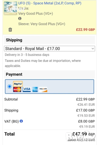 UFO  ‎– Space Metal Издание 🇩🇪 GERMANY 1976г-GATEFOLD Стил:Space Rock, Psychedelic Rock, Prog Rock, снимка 5 - Грамофонни плочи - 53025606