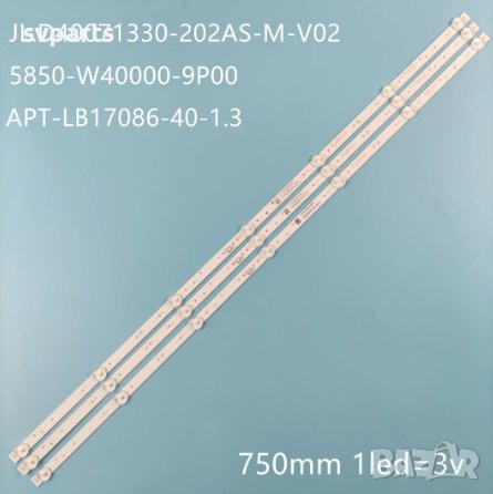 LED ленти за подсветка APT-LB17086-40-1.3, снимка 1 - Части и Платки - 43411789
