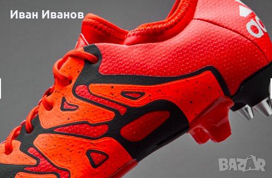 бутонки  adidas X 15.1 SG  номер 39-40, снимка 2 - Футбол - 34636239