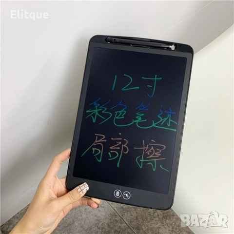 Детска дъска за рисуване Таблет , LCD екран, 12 инча., снимка 5 - Други - 52795907