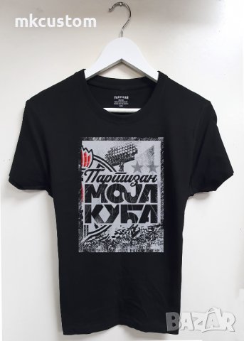 Тениски Партизан Гробари Partizan Гробари, снимка 10 - Тениски - 38508416