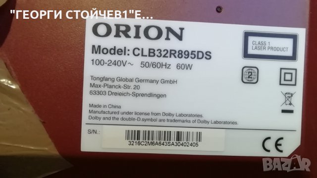 CLB32R895DS TP.MS6486.PB752 T320-16A-DLED TFMT32D07-ZC21FG-01, снимка 3 - Части и Платки - 28176654