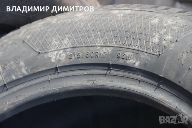 ЗИМНИ ГУМИ 17-ки  2 БРОЯ 215/60/17 , снимка 2 - Гуми и джанти - 48980371