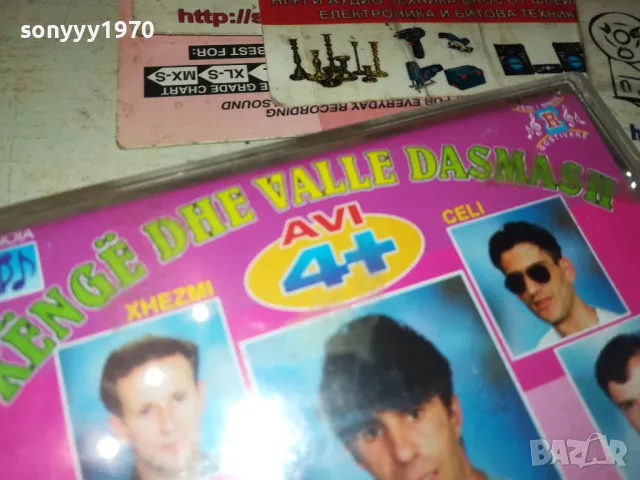 ТУРСКО-ОРИГИНАЛНА КАСЕТА 2401251618, снимка 5 - Аудио касети - 48813141