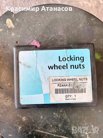 Секретни болтове джанти за Тойота Авенсис T27. Седан. Комби. 2009-2015г, снимка 4 - Аксесоари и консумативи - 52199314