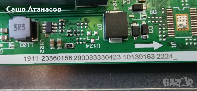 NOKIA Smart TV UN50GV310I със счупена ,17IPS72 ,17MB185 ,PT500GT02-4-C-3 ,VES500QNZH-N4-Z01 ,17WFM26, снимка 10 - Части и Платки - 43065462