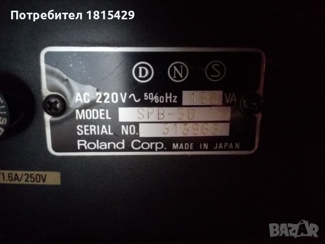 Бас усилвател Роланд, снимка 2 - Китари - 40446988