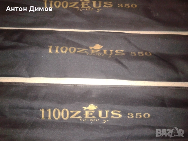 Телекарп 3,50 м., снимка 6 - Въдици - 52575950