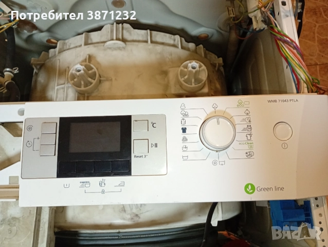 Пералня beko wmb 71043 , снимка 6 - Перални - 52493511