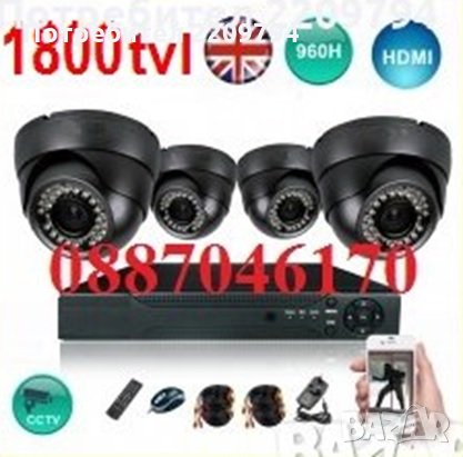 1800TVL HD CCTV DVR пакет за видеонаблюдение