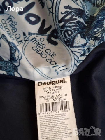 Дамско сако Desigual , снимка 9 - Сака - 53592553