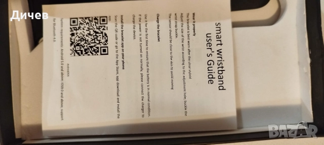 Стар компютър / електронна скрап / части, снимка 10 - Други - 51884071
