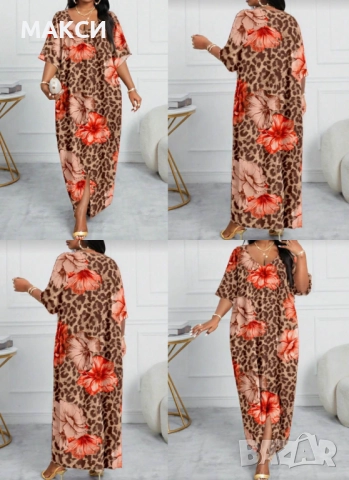 Макси дълга ефирна рокля/тип кафтан в красив флорален десен - лека и комфортна, носи се свободно