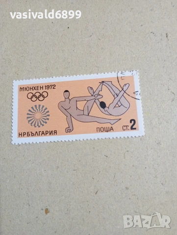 Лот от 4 марки НРБ , снимка 4 - Филателия - 53378945