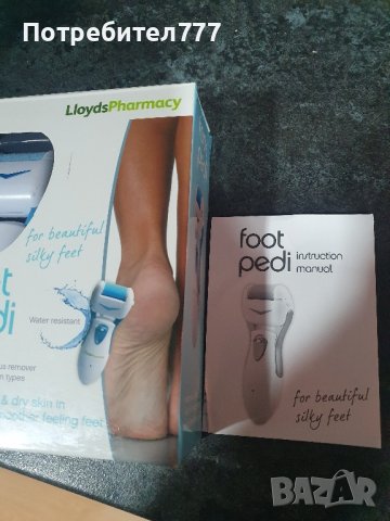 Пила за крака , снимка 6 - Педикюр и маникюр - 43158563