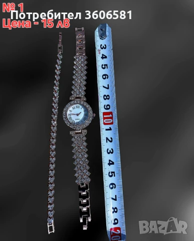 Дамски стилни и модерни часовници + аксесоари, снимка 3 - Дамски - 40569586