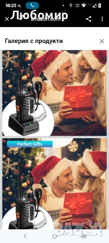 Акумулаторни уоки-токи с голям обхват: MaxTalker MT-8S уоки-токи със слушалка, фенерче, батерия , снимка 6 - Екипировка - 52850008