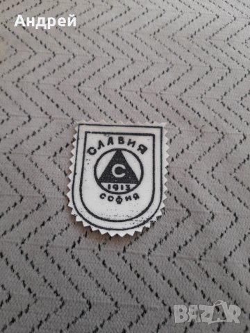 Стара емблема Славия София, снимка 2 - Антикварни и старинни предмети - 32585279