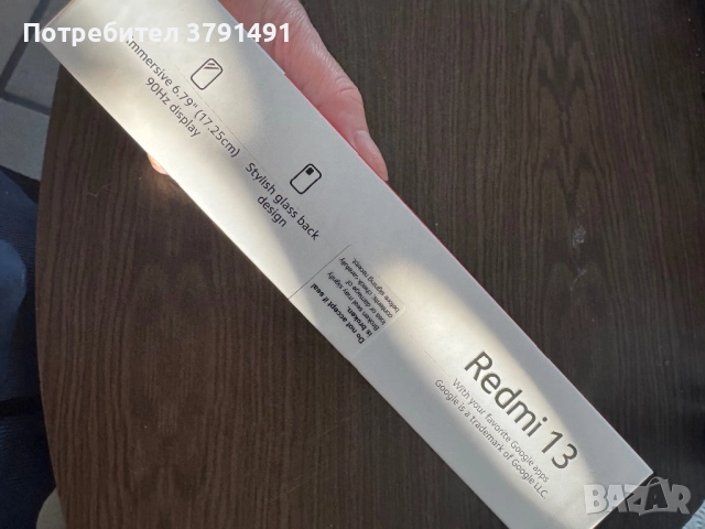 Redmi 13 нов, снимка 6 - Xiaomi - 52726239