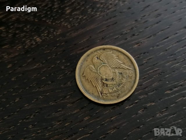 Mонета - Египет - 10 милема | 1973г., снимка 2 - Нумизматика и бонистика - 27663194