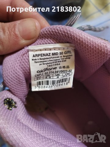  Номер 37, снимка 5 - Маратонки - 38213794