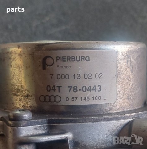 Вакуум Помпа 3.0TDI Ауди - VW - Порше - 7000130202 - 04T780443 - 057145100L N, снимка 5 - Части - 43960245