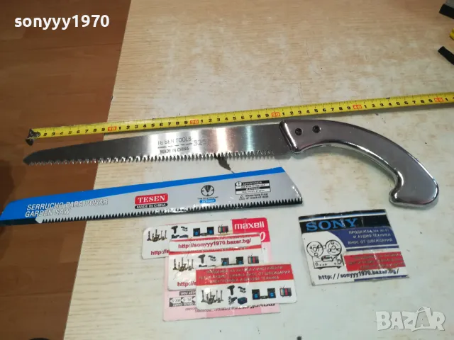 ТРИОН С МЕТАЛНА ДРЪЖКА 0702251632, снимка 13 - Градински инструменти - 49009280