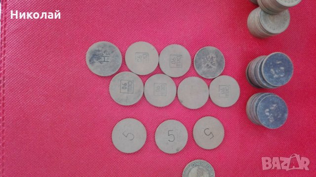 Жетони / Игрални жетони, снимка 5 - Нумизматика и бонистика - 32495742