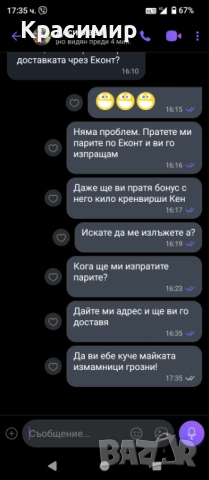 Technics SU 8080 (цена до края на месеца), снимка 15 - Ресийвъри, усилватели, смесителни пултове - 52566616