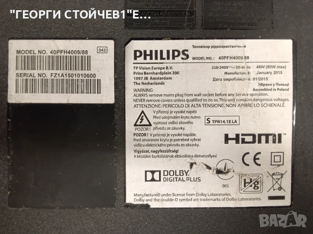 40PFH4009-88   715G6092-M01-001-004K  715G6934-P01-000-002H  TPT400LA-J6PE1  REV:SC1L  GJ-DLEDII  P5, снимка 2 - Части и Платки - 53405086