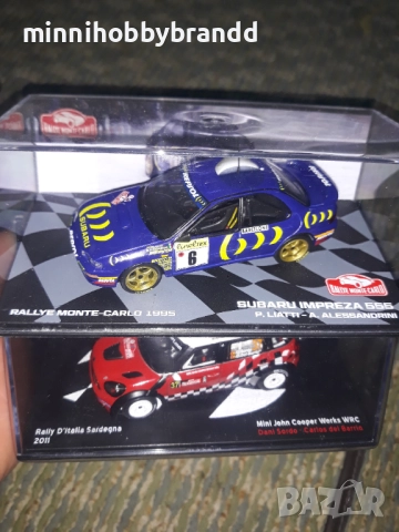 Alpin Skoda Audi Lancia Subaru Ford Opel Porsche Peugeot Citroen Fiat Hyndai 1.43 , снимка 12 - Колекции - 52283043