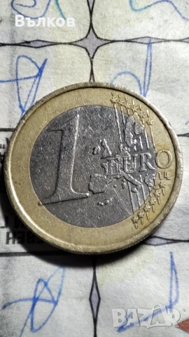 Едно евро 1999 Франция