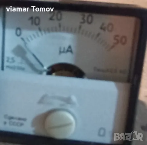 амперметри на обхват 50мА, снимка 1