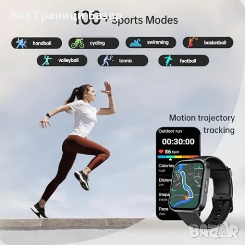 Нов Smartwatch OUKITEL BT103 с Обаждания, 100+ Спортни Режима, Фитнес, снимка 2 - Смарт гривни - 47582977