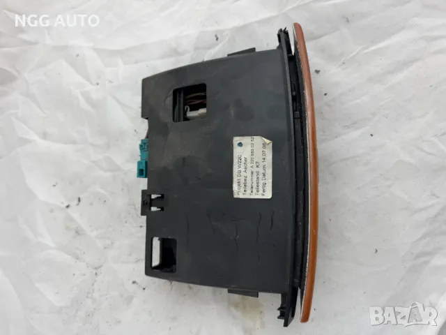 Пепелник за Мерцедес, Mercedes S Class W220, A 220 680 02 52, A2206800252, снимка 2 - Части - 48761148