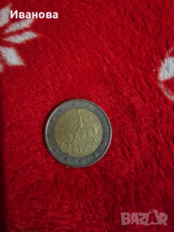 2 евро рядка монета , снимка 4 - Нумизматика и бонистика - 52950569