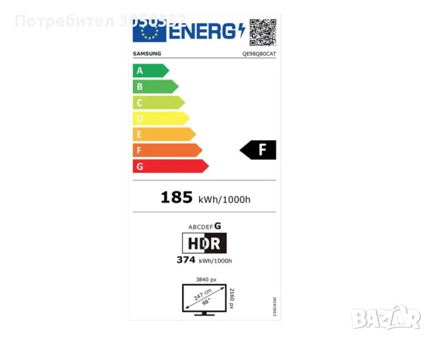 Телевизор Samsung QLED 98Q80C, 98" (249 см), Smart, 4K Ultra HD, снимка 9 - Телевизори - 52466493