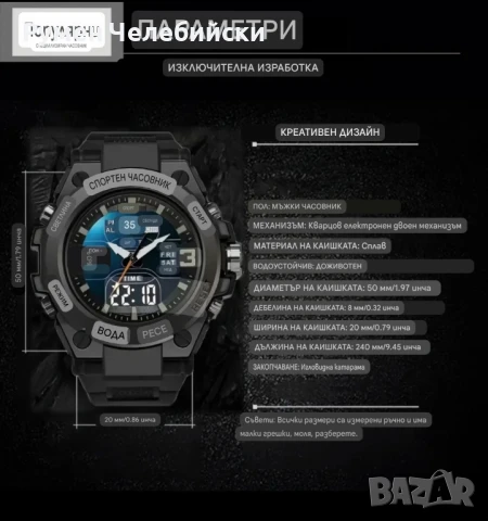Водоустойчив часовник , снимка 3 - Мъжки - 51244134