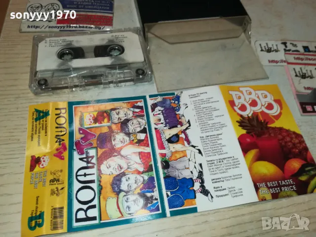 ROMA TV-ORIGINAL TAPE 1302251831, снимка 4 - Аудио касети - 49117724